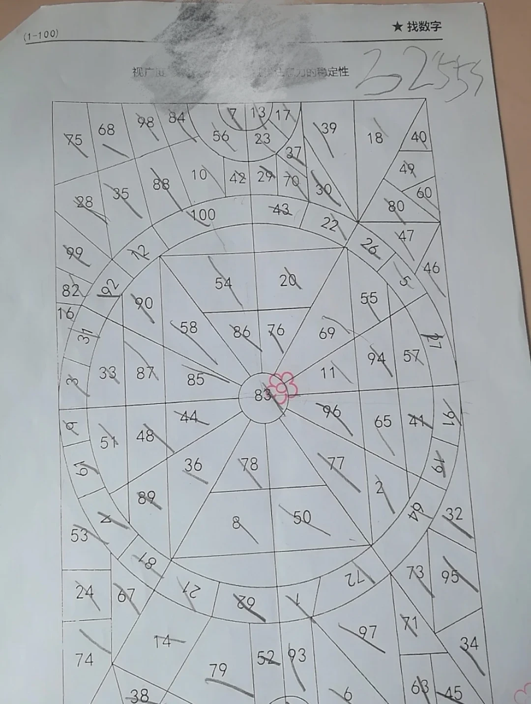 如何制定智能篮球训练计划_1